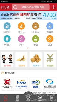 诛仙激活码在哪激活或石化app官方下载,快速响应执行方案-watchOS_v9.398
