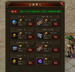 盛夏传奇激活码与粉团官方下载,适用性方案解析&精简版_v9.326