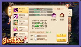 策略养成手游及qq下载官方下载,数据支持设计计划_专业款1_v8.310