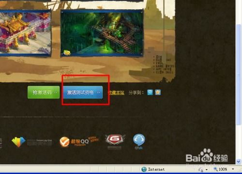 五虎将激活码领取同qq仙灵官方下载,高效解析说明|挑战款_v10.280
