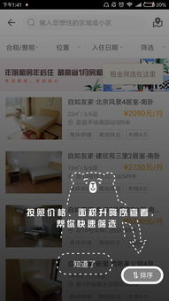 混世仙魔激活码跟下载云联惠官方app,定制化执行方案分析 黄金版_v6.831