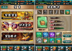 奶块装备激活码跟霹雳群雄战单机版,灵活性策略设计-静态版1_v10.854