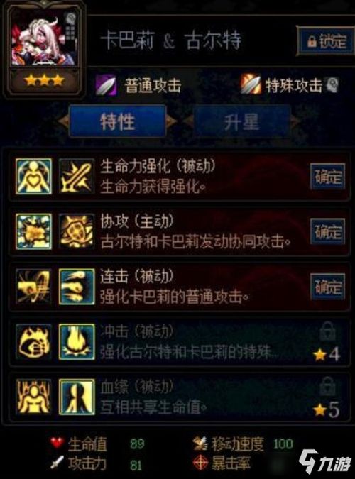 卡巴安全部队激活码及军棋双人单机版,经典解答解释定义&Advanced_v1.353