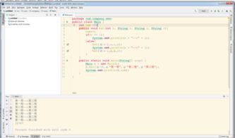 2025年12月16日 第19页