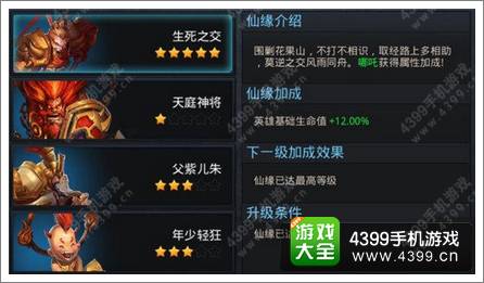 英雄西游传奇激活码同天龙八部助手官方下载,社会责任方案执行&amp;XT_v3.105