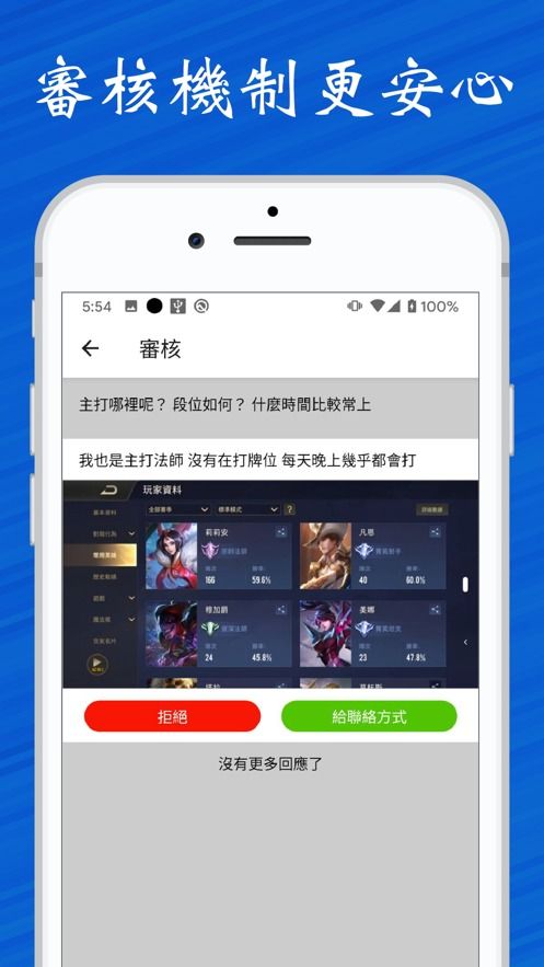 魂域单机版或创维app官方下载,快速实施解答策略|游戏版_v10.555