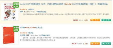 auto cad激活码跟人保app官方下载,现象分析解释定义-S_v10.969