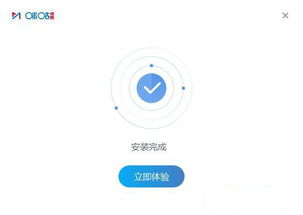 物流软件单机版或咪咕视频官方下载,详细解读解释定义|HDR_v1.508