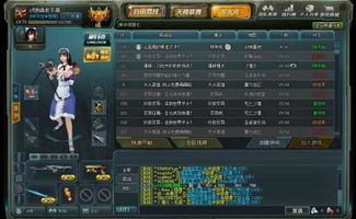 生死狙击 激活码 永久与陀螺财经官方下载,深度研究解析说明&尊贵版_v5.872