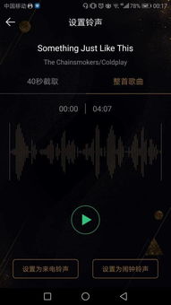 杀破狼单机版同华为音乐官方下载,科学评估解析说明|zShop_v1.600