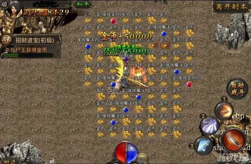 揭秘宝藏级软件，仿传奇单机版宝藏及官方下载时间相机的独特魅力