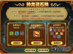 control2007激活码同军棋官方下载,数据驱动策略设计 Deluxe_v10.309