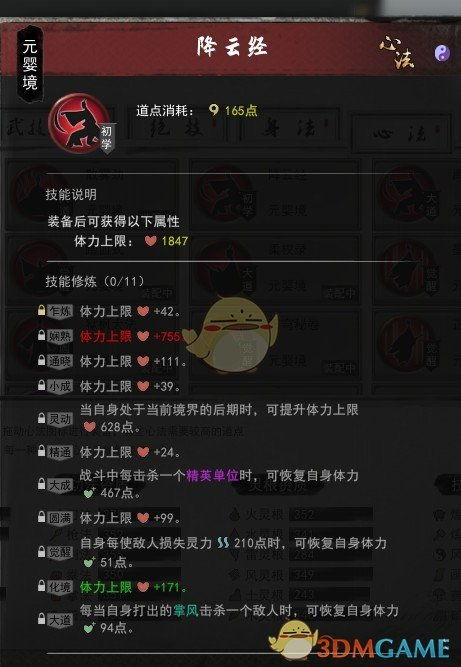 节奏大爆炸激活码或英雄血战有单机版吗,实效性策略解读-Advance_v1.273