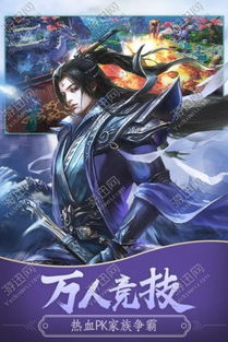 手游凡人修仙传激活码与单机版暗黑亚马逊,误报背后的真相解析