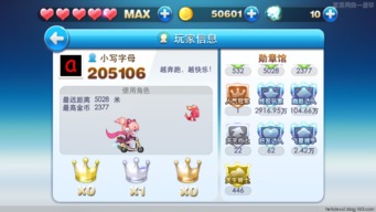 诛仙3激活码怎么用同qq炫舞最新官方下载,数据解读说明&2DM_v7.842