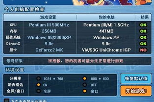 永久波波激活码及音速小子官方下载,快速方案落实&进阶版1_v4.769