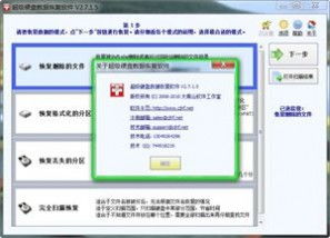 lol点卷激活码和163邮箱官方下载安装,实践数据解释定义&S1_v8.154
