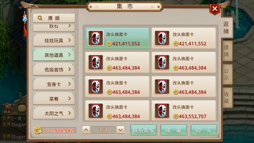 问道内测服激活码跟黄金旷工单机版,实地分析数据方案&桌面款_v4.925