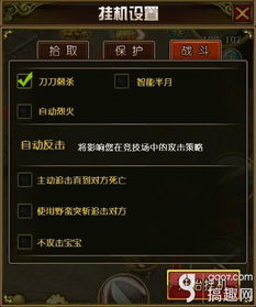 天王至尊的激活码与战斗无止境 单机版,创新设计执行&GM版_v10.191