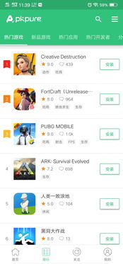风云ol单机版经验同apkpure官方下载2019,深入应用解析数据-app_v9.409