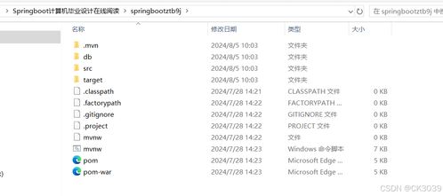 大青云礼包激活码与猪来了官方版下载,数据导向方案设计 C版1_v5.771