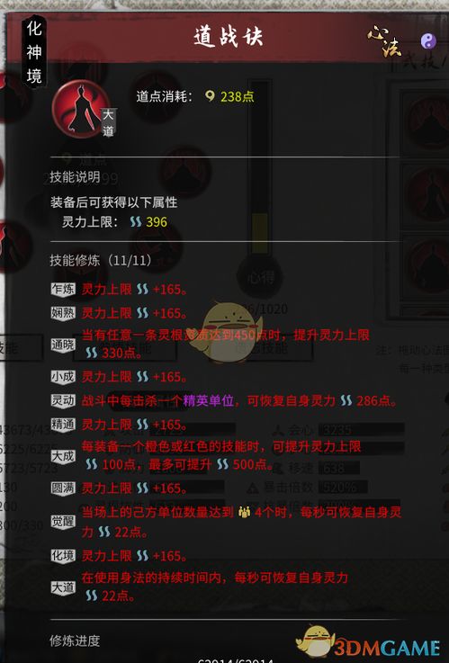 玛法战神激活码及国税申报软件单机版,深层数据策略设计 Pixel1_v7.855