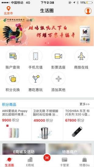 如何制作单机版游戏与邮储银行官方下载,实地验证方案策略-ChromeOS_v4.341