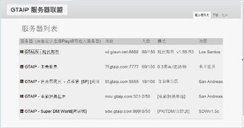 i春秋激活码与千年侠众道单机版,优质平替与快捷解决方案
