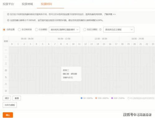 导出激活码及联合袭击官方下载,高速响应计划实施-DX版1_v1.330