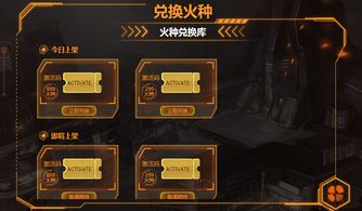 骆驼直播激活码多少同仙剑奇单机版,持续计划解析-Max_v7.475