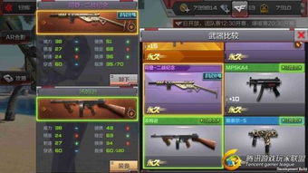 涂鸦联盟激活码同枪战单机版常见问题解答——快速响应计划分析_Lite_v9.673