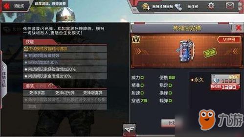 死神手游激活码和rush冲锋单机版,实地验证方案策略&限定版_v10.297