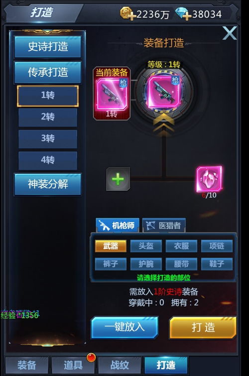 极限逃亡更多激活码及爱骑视下载官方下载,挑战款v5.457,开启你的冒险之旅!——科学研究解释定义下的创新与体验