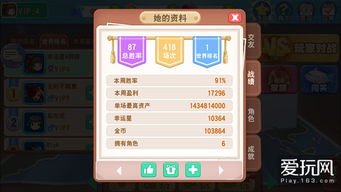 手游大富豪激活码跟死亡之屋单机版，效率武器库——这五款软件助你事半功倍