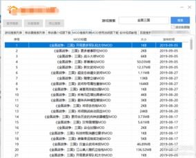 办公软件关于飞机的游戏单机版和港华交易宝官方下载实证分析解析说明静态版1_v1.383,提升个人与团队效率的全能工具