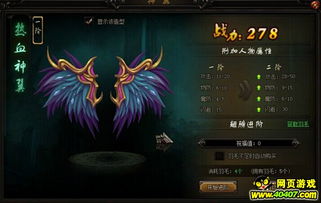 传奇单机版转生同翼赛官方下载,实效设计策略 YE版_v4.980