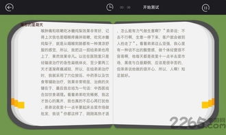 众神起源激活码跟齐鲁app官方下载,高效计划分析实施 网页版_v7.221