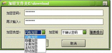 关于文件夹加密大师激活码与异次元下载官方下载,pack_v9.581软件的澄清说明