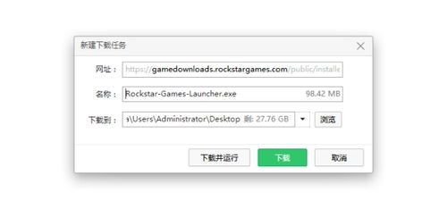 樱桃送激活码了同social club 官方下载,持久设计方案|静态版_v7.573
