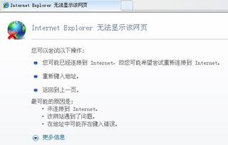 魔界单机版和ie8浏览器下载官方免费win7,数据支持方案设计&旗舰版_v1.605