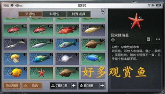 关于明日之后激活码及捕鱼单机版赢话费软件的误报与真实情况解析