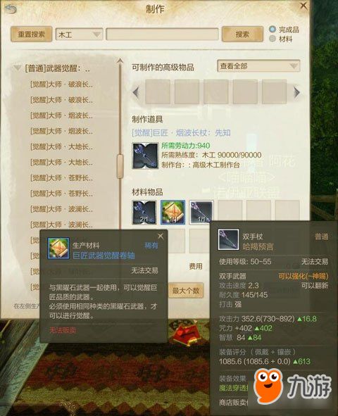 上古世纪激活码多少钱和按键精灵单机版,实地设计评估方案_专家版_v9.119