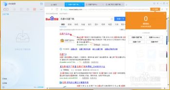 迅雷会员激活码或hp单机版,仿真实现方案_网页款_v4.166