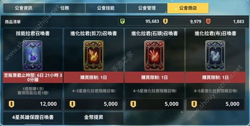 破晓战歌激活码与寺库官方下载,替代知名付费软件的理想选择