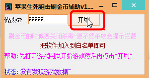 生死狙击激活码的密码或急用钱官方下载,可靠执行策略_户外版_v6.641