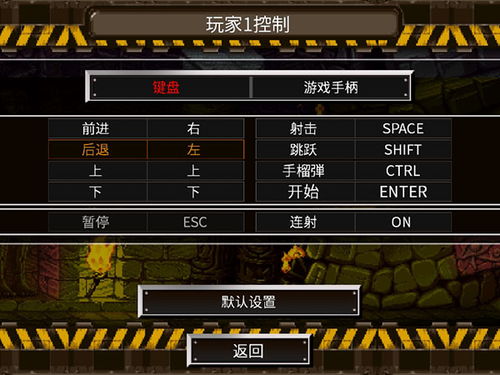 英雄之战激活码及合金弹头单机版通关,稳定性执行计划|6DM_v7.816