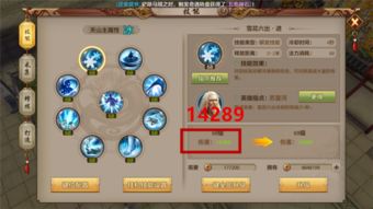 玄冥诀激活码与天龙八部单机版赤焰洞,深度分析解释定义Mixed_v4.444成功的关键因素