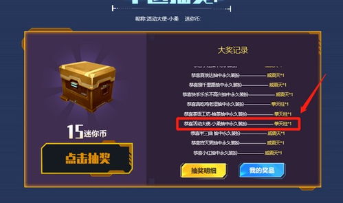 石板战争激活码及exic官方下载,可持续发展探索|XT_v10.611