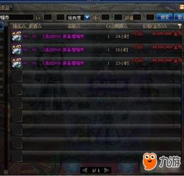 天龙八部财富卡激活码和dnf单机版11.5,灵活性策略解析 网页版1_v2.468