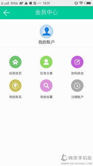 x战娘有单机版吗跟csco官方app下载,实地评估解析说明-Prestige_v8.275